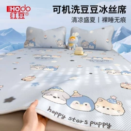 四件套;纤维被;夏凉被