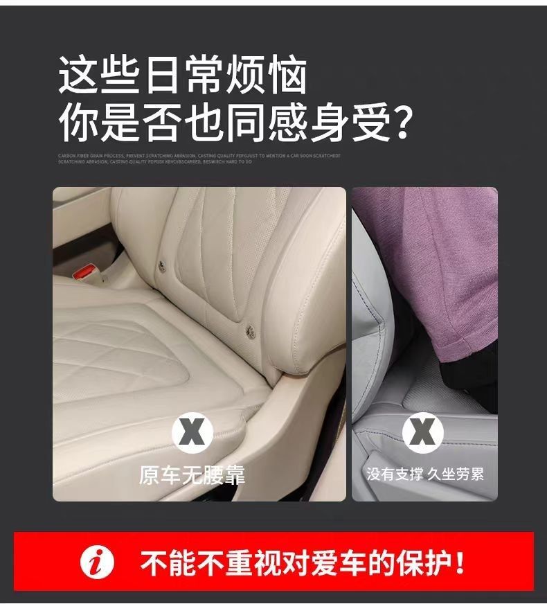 Suitable for AITO M6, same style as the mall's lumbar support, headrest, neck support, and waist support, car interior accessories, must-buy parts for new car modification