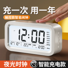 闹钟学生专用起床神器多功能智能电子时钟儿童钟表男女孩强力推荐