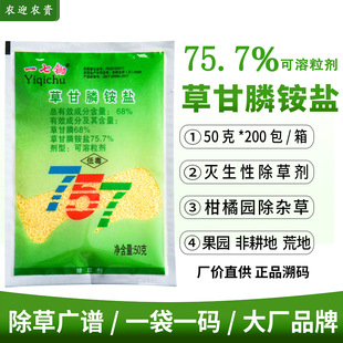 75.7%�ݸ���@�}һ���z�ߝ�Ƞ������و@�s�ݴ��b���݄�50��