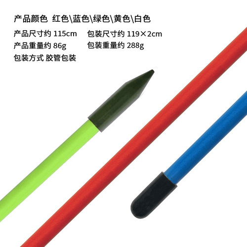 Golf Swing Direction Training Tool 48-inch Alignment Rod