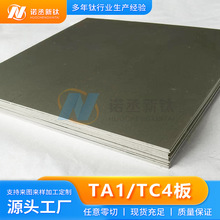 ⁰�ӹ�ⁱ���弤���и�⁺Ͻ��ߏ���TC4 TA9⁲��Ͽ�����