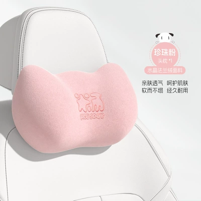 car waist support headrest driver — Waist support - headrest-t-567mf-f-1-pearl-powder