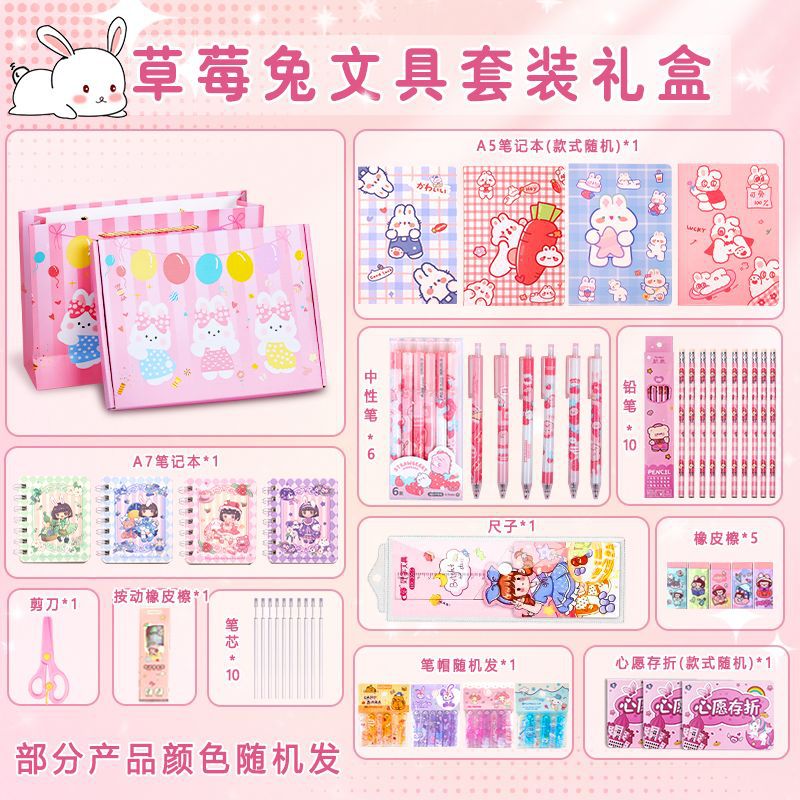 Regalo para el día del niño, juego de papelería de oso de mantequilla, caja de regalo, paquete de regalo de la gran escuela, regalo de útiles escolares de Sanrio