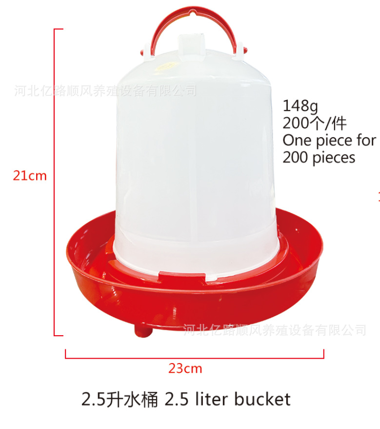 Fregadero para pollos, hervidor de agua, alimentador automático para pollos, fregadero de plástico, hervidor de agua, equipo de cría, cubo para pollos