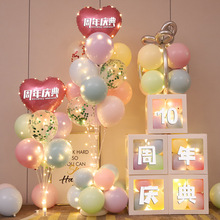 10典氛围装饰气球周年店庆布置美容院店铺商场节日活动场景