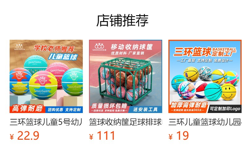 详情图