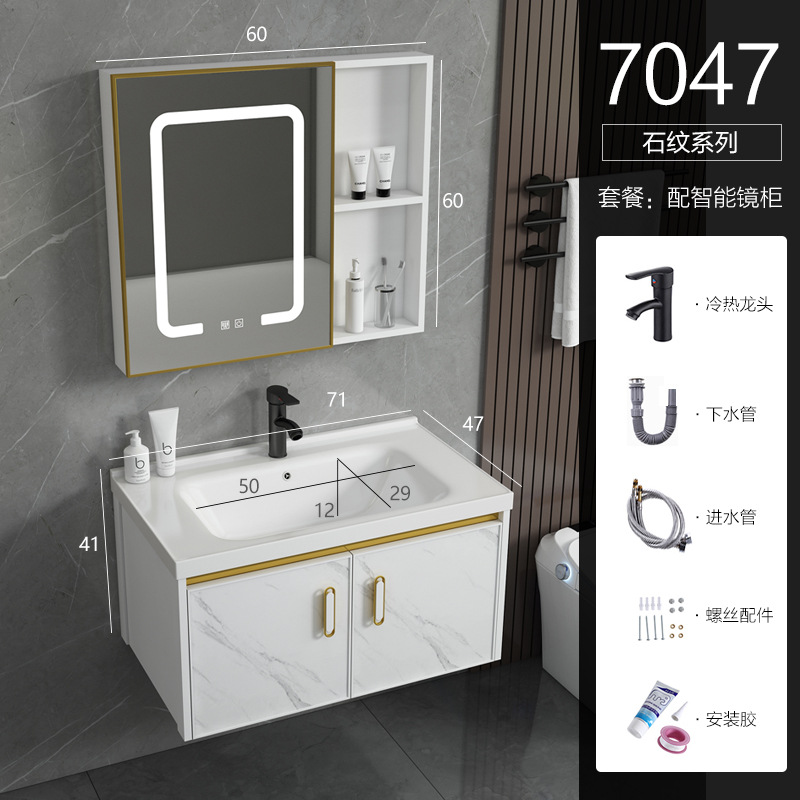 Moderno espacio de aluminio simple gabinete de baño combinación de cerámica integrado lavabo gabinete balcón lavabo