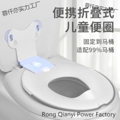 儿童可折叠马桶坐便器男女宝宝通用防溅马桶圈便携收纳外出坐垫圈
