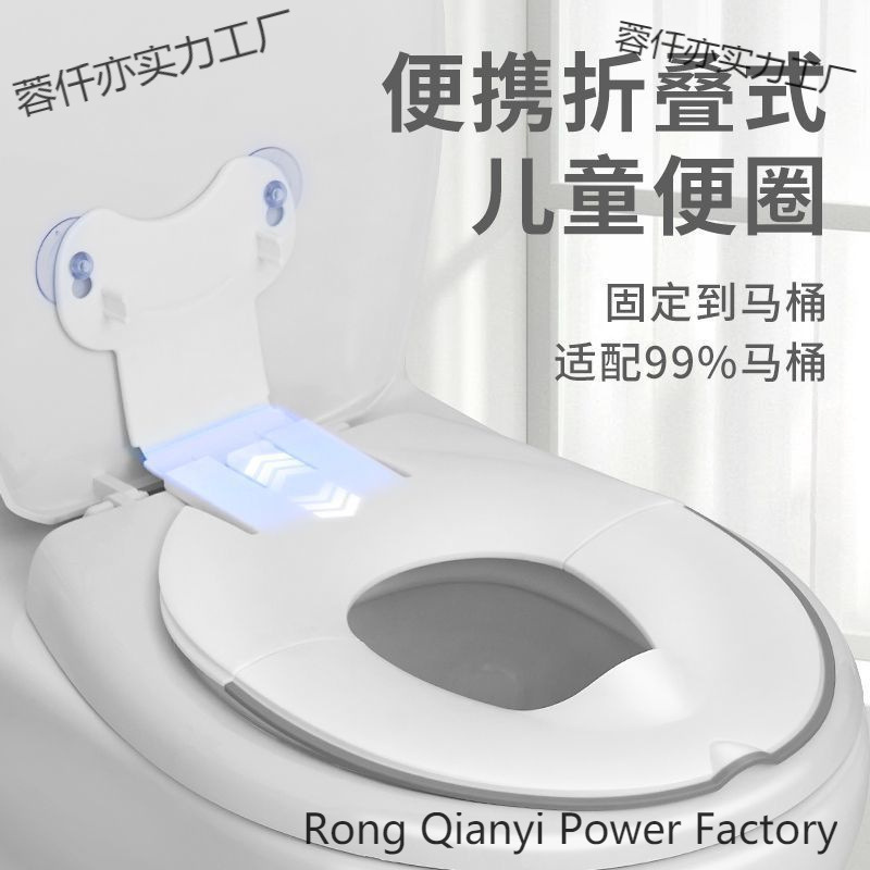 儿童可折叠马桶坐便器男女宝宝通用防溅马桶圈便携收纳外出坐垫圈|undefined