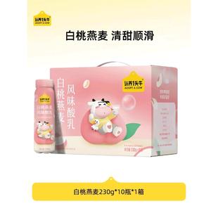 �J�Bһ�^��ʽ�Lζ����230g����ţ�̠I�B���ԭζ���������Ʒ