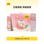 ����һͷ��ʽ��ζ����230g����ţ��Ӫ�����ԭζ����������Ʒ