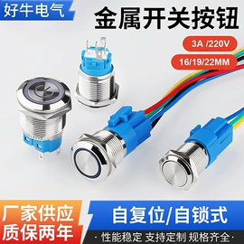 按钮开关;旋转开关;低压指示灯