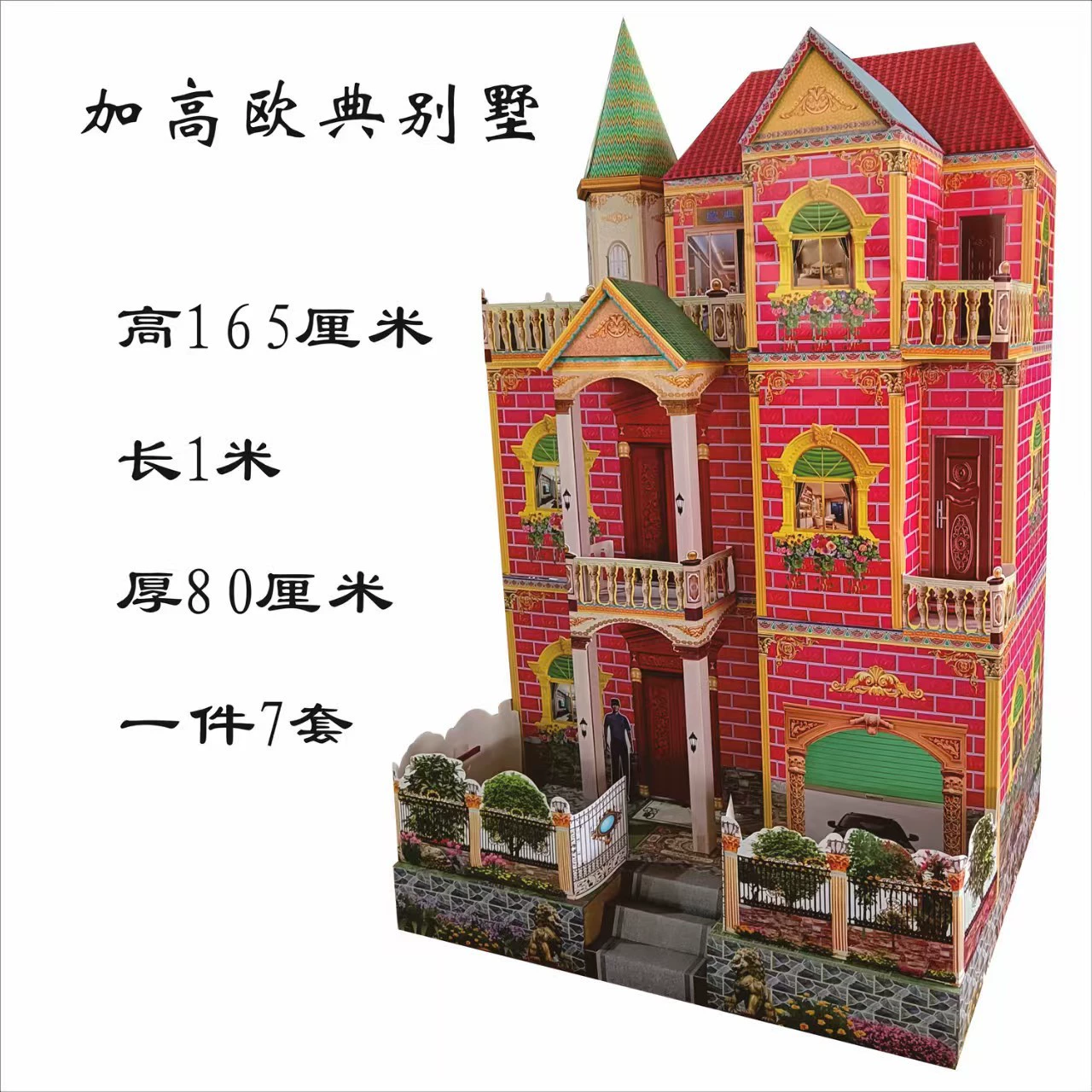 Фабрика прямой похоронной бумаги Вилла Цинмин фестиваль бумажный дух дом новый Европейский код Дом призраков бумага строительный дом дух дом оптом