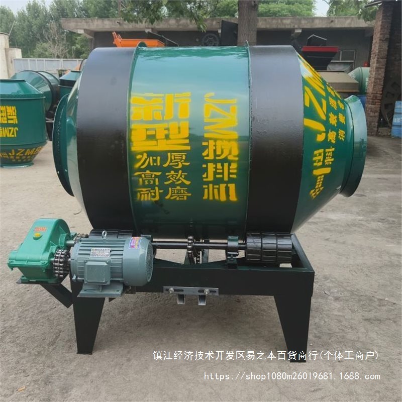 工地用混凝土搅拌机圆罐家用两相三相电小型滚筒式水泥砂浆搅拌机