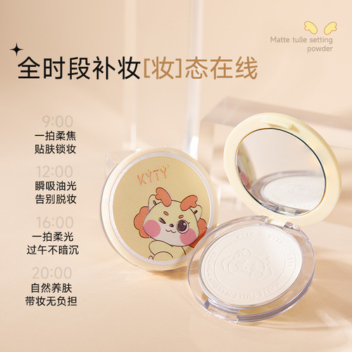 Concealer powder, long-lasting clear loose powder, Year of the Dragon limited edition touch-up powder, brightening setting powder, high-gloss powder, matte