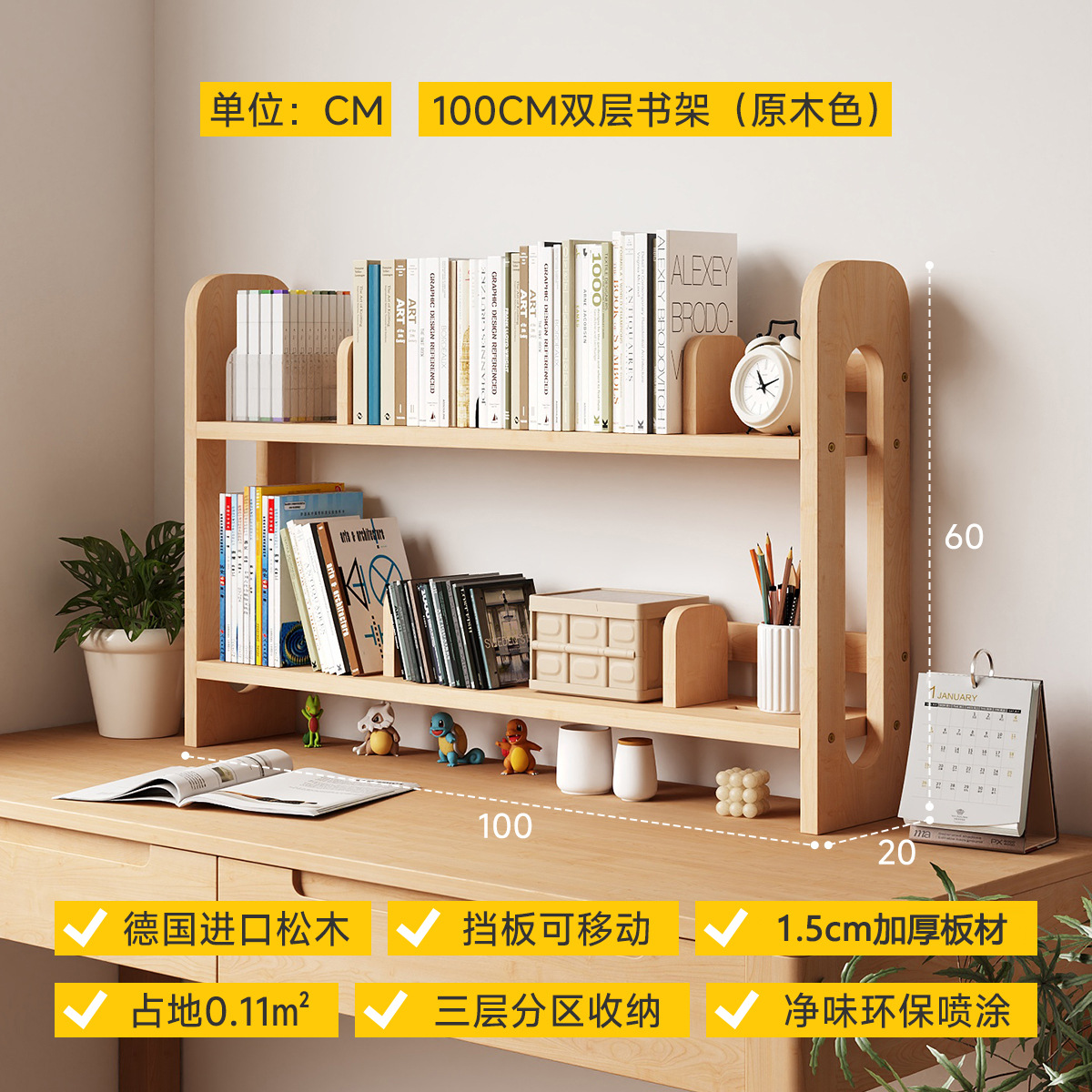 Estantes de escritorio de madera sólida Estantes de almacenamiento de escritorio Estantes de almacenamiento vertical Estantes de escritorio Estantes de escritorio Estudiantes Estantes pequeños gabinetes