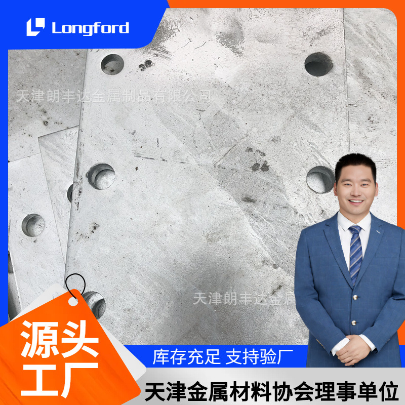 天津镀锌幕墙钢板预埋件  镀锌钢板冲压件 建筑用预埋钢板镀锌件