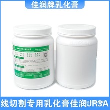 �߼ѝ���JR���и���Н�s���黯�z��A������Һ�黯����