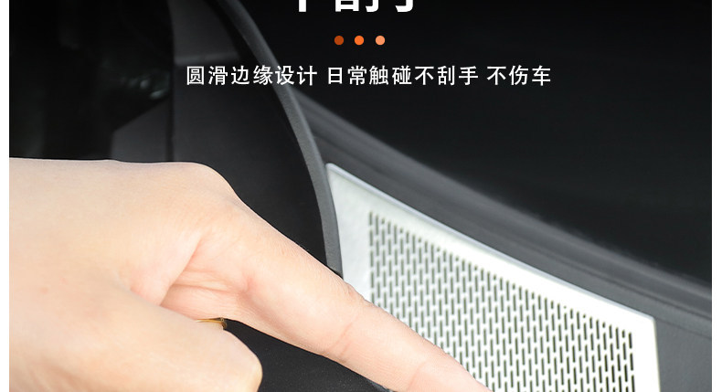 Suitable for 25/26 model Geely Galaxy Starship 7, hood dust cover, air outlet filter, modification accessories