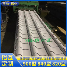 �X�V�i����߷¹���840����p�Ӹ�������߲�ɫ�����X�岨�y�X��