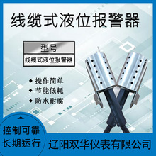 ���þ��|ʽҺλ����������Ͷ��ʽ