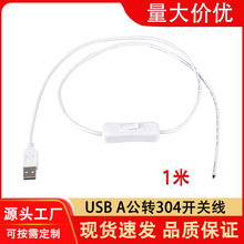 USB A���D304�_�P�B�Ӿ���ɫ1���LUSB���^��̨��С�����Դ�B����