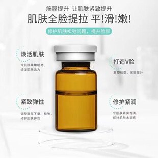 Beauty Salon 9D Lifting Fascia Reimplantation Three-Line Lifting Four-Dimensional Carving V-Face Firming Facial Relaxation Liquid Line Carving