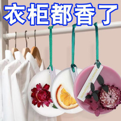 ワードローブ用アロマワックスシート 寝室用 長持ち 家庭用 衣類消臭 香り付き クローゼット用空気清浄剤 香り付きペンダント
