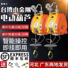 С늄ӺJ220vCСbرy늺JC