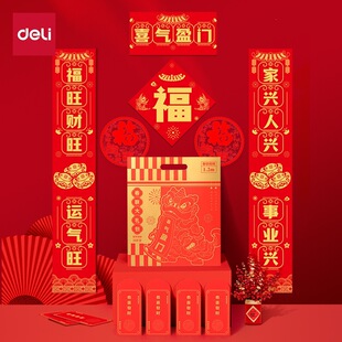 ���������b��Y���������t���Ԏ����z2026���R�����긣�ִ���
