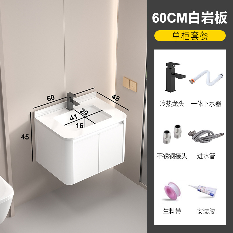 Estilo crema espacio de aluminio baño gabinete de baño lavabo combinación simple lavabo mesa de lavado de cerámica integrado