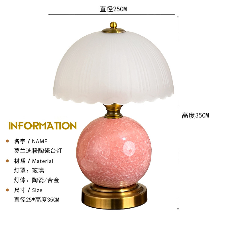 [모델 C] 은방울꽃 세라믹 테이블 램프 [모란디 핑크]