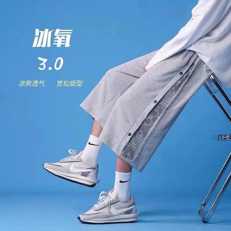 Breasted pants men's 2022 summer New straight wide leg casual cropped pants loose Korean style trendy sports sweatpants