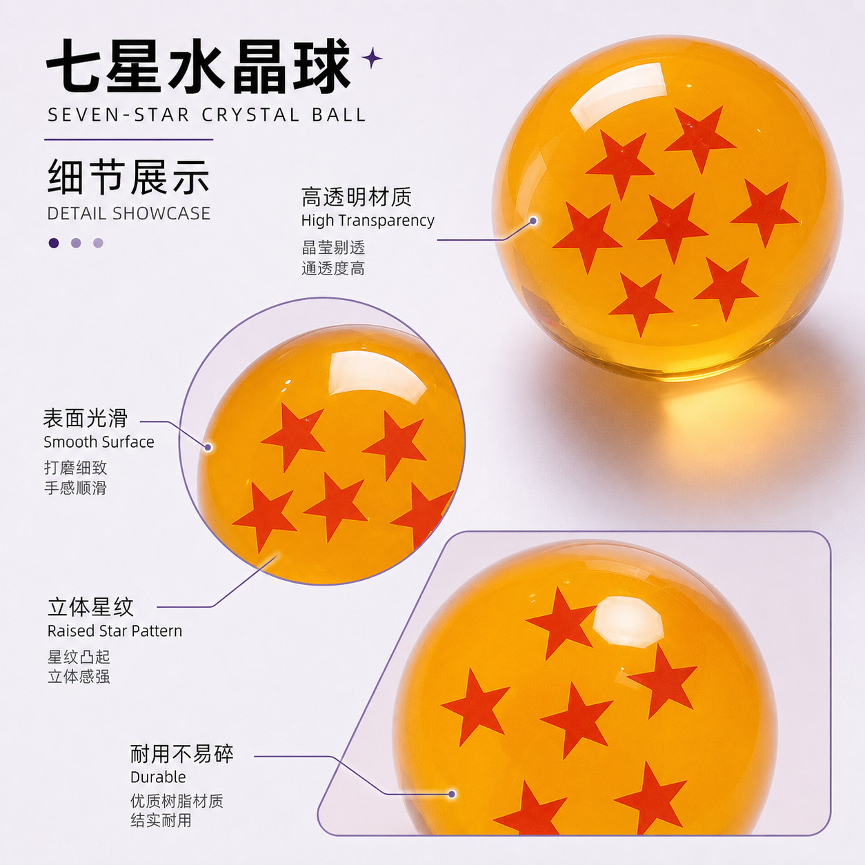 Suministro disponible de figuras de resina de Dragon Ball, adornos de bolas de resina, figuras de juguete de Dragon Ball de siete estrellas, regalos creativos.