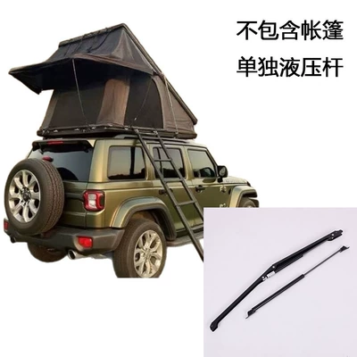 Car-Mounted Tent, Hard-Shell Double Trapezoidal Aluminum Alloy Fully Automatic Car-Mounted Sunshade Tent, All-Aluminum Alloy Camping Tent (Avtomobil dam çadırları) - consult-before-placing-an-order-for-tent-deposit-210132165cm-2-3-people