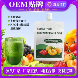 非处方滋补膏;膳食纤维;蛋白粉氨基酸