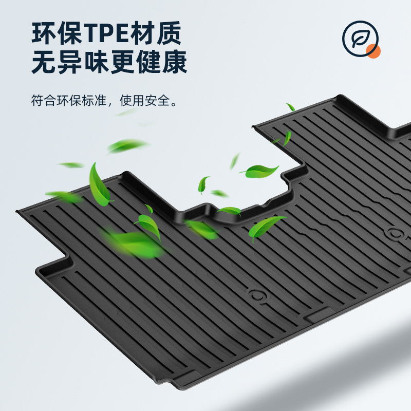 适用于25款乐道L90六座全天候车脚垫高边立体条纹款防水汽车脚垫|undefined