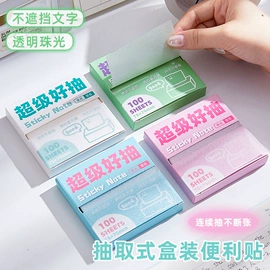 相册;笔袋;同学录