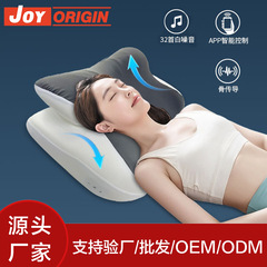 智能睡眠枕头白噪音回弹记忆棉助睡眠颈椎枕头圆柱牵引蝴蝶护颈枕