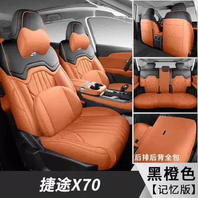 Modelə uyğun (Original) oturacaq örtükləri | car seat cushions, all-season - black-and-orange-five-seater-memory-foam-version-note-the-model-year