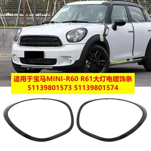 BMW Mini-R60 R61 Fara Trim Çərçivəsi Parlaq Qara 51139801573 Toka ilə