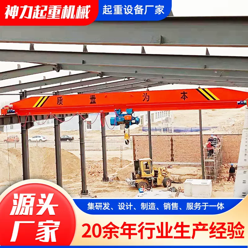 电动遥控车间行车 机械车间3吨小型智能单梁桥式航吊 单梁起重机
