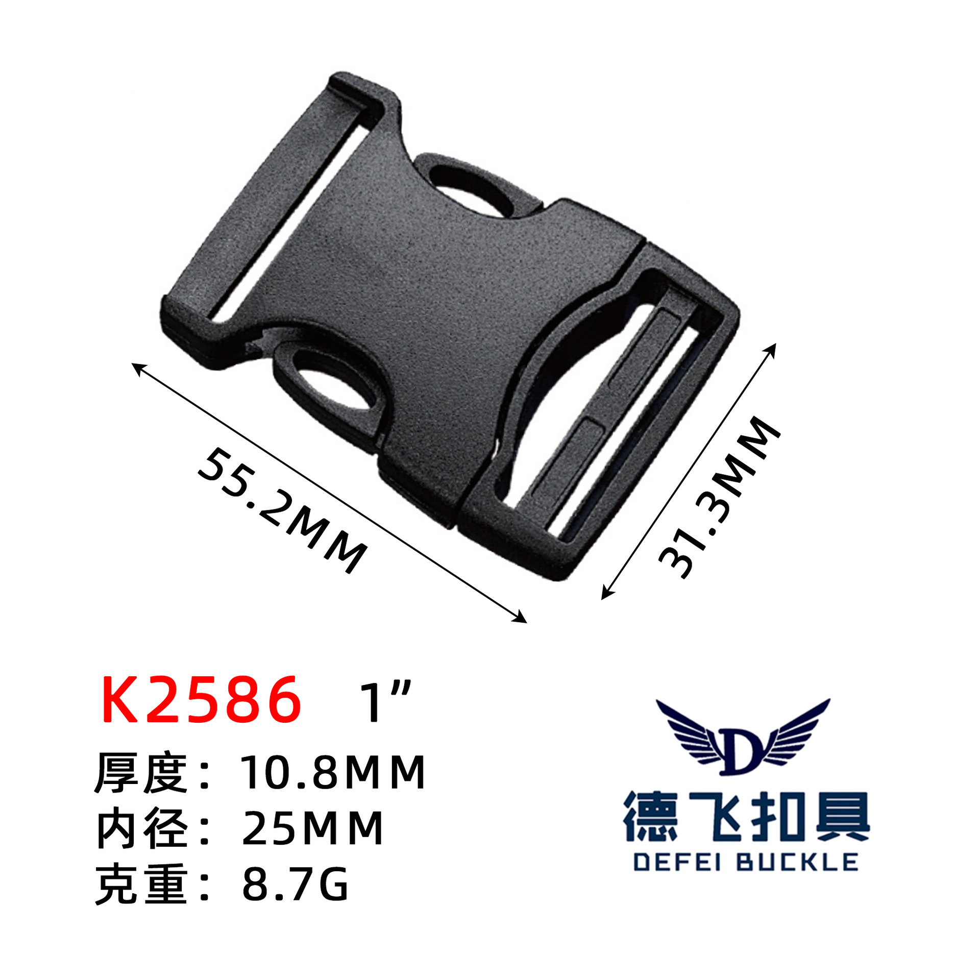 Manufacturer's Plastic Buckle School Bag Adjustment Buckle Quick Release Safety Lock Buckle Luggage Accessories Backpack School Bag Buckle
