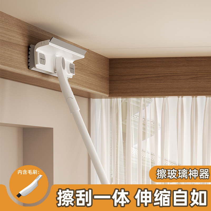 Wiping Glass Artifact Window Wiping Household Double-sided High-rise Telescopic Rod Window Cleaning Household Special Tool Brush