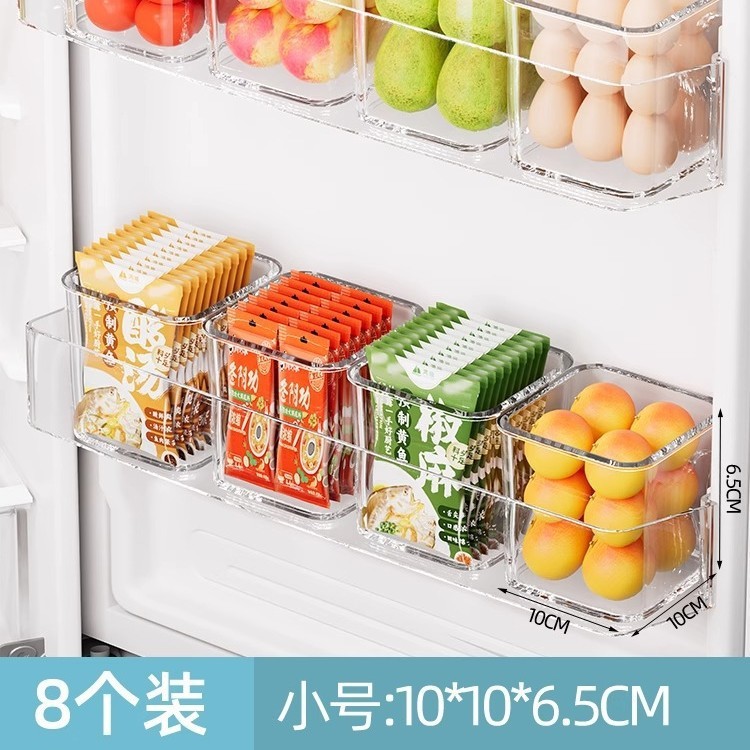 冰箱收纳盒厨房整理盒子专用果蔬鸡蛋食品级置物架储存冷冻分装盒|undefined