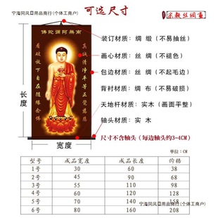 Namo Sakyamuni Stereo Hanging Painting Buddha Portrait Scroll Home Guanyin Amitabha Buddha Statue Western Free Shipping