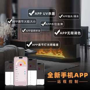 ✅ Humidification 3D Atomized Fireplace Flame Home Living Room Decoration Atmosphere Embedded Smart Black Titanium Pull