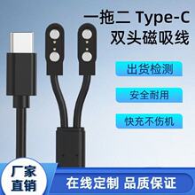 һ�϶�Type-C �p�^������늾� 2pin�֭h�ֱ�ͨ�ô���������ģ����