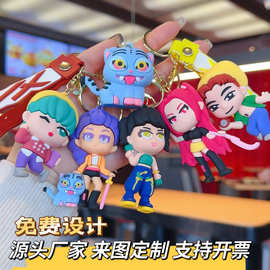 KPOP猎魔女团钥匙扣 卡通少女老虎PVC挂件 创意书包挂饰小礼品批